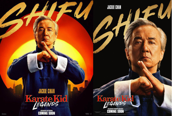 《功夫梦：融合之道》曝角色海报 成龙展武学精髓