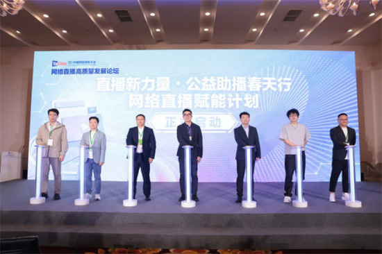 不止于流量狂欢 直播与文旅的双向奔赴将去向哪里