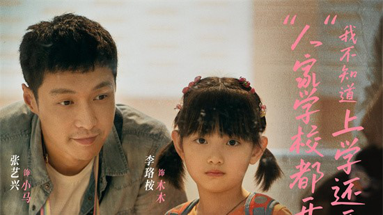 张艺兴《不说话的爱》美版预告来了!北美定档4.18