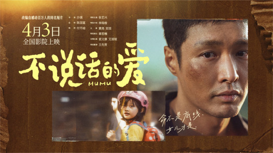 张艺兴《不说话的爱》观影会 聋人老师:哭湿一包纸