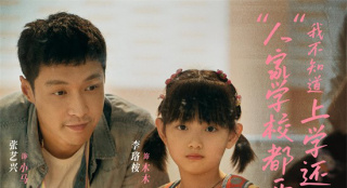 张艺兴《不说话的爱》美版预告来了!北美定档4.18