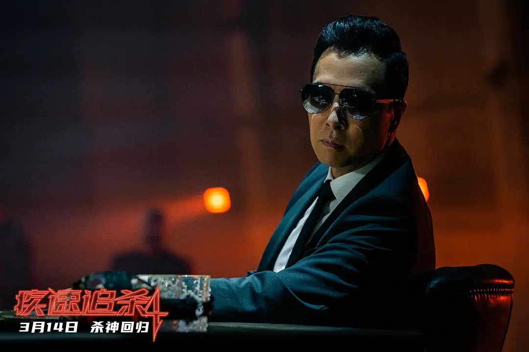 甄子丹将执导《疾速追杀》“盲侠凯恩”衍生电影