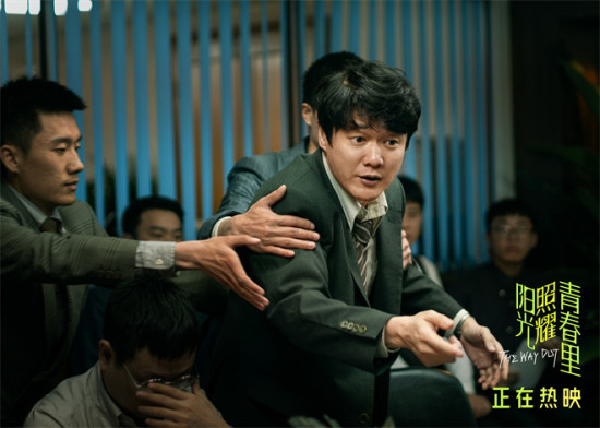 《阳光照耀青春里》热映中 肖央展现绝佳精神状态