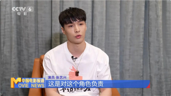 《不说话的爱》出演聋人父亲,张艺兴这样回应!