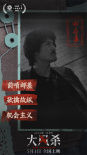 犯罪電影《大風(fēng)殺》五一上映 白客辛柏青以命換命