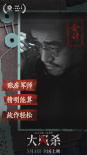 犯罪電影《大風(fēng)殺》五一上映 白客辛柏青以命換命