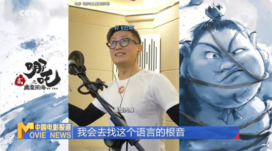 从《哪吒1》到《哪吒2》,他为太乙真人注入灵魂