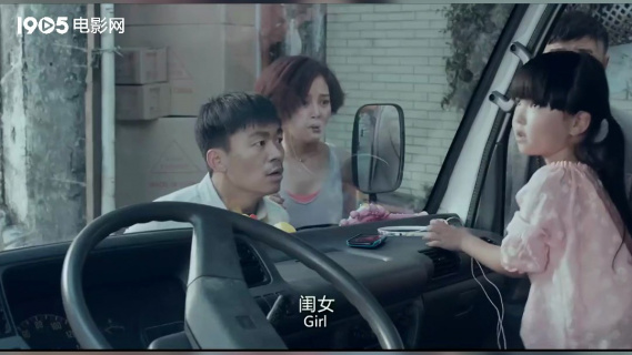 王宝强意外获得外星科技 穿越回女儿车祸现场一探究竟