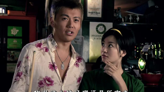 唐嫣霸气应聘震惊老板“每天来的是些什么人呐”