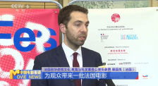 《中国电影报道》第099期（20250409）