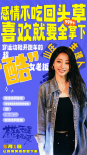 《苍茫的天涯是我的爱》曝特辑 曾毅周奇解锁流量密码
