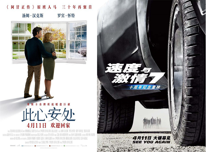 两部热映影片都用“AI换脸”,真的那么神吗?