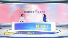女性苦难叙事如何被更好地讲述？