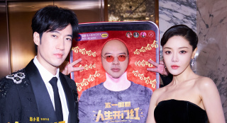 《人生开门红》“整活”喜剧节 常远、邓家佳亮相