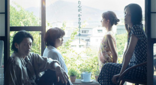 小田切让×松隆子×满岛光!《夏日沙石之上》海报