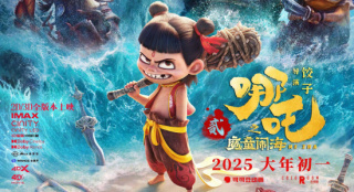 新海诚点赞《哪吒之魔童闹海》：全程都被震撼！