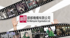 银都电影特辑（上）：光影七十五载 赤诚永驻香江！