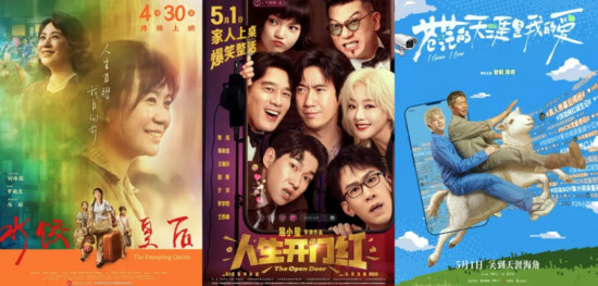 《哪吒2》破152亿之后 还有这批“票房黑马”接棒