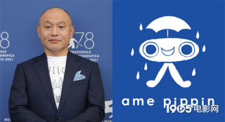 终于回归！汤浅政明×田中幸子《雏菊人生》来了