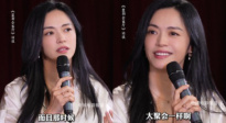 姚晨回忆跑路演感受 辛苦但开心 能收到观众真实反馈