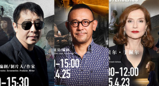 姜文贾樟柯于佩尔齐聚第15届北影节电影大师班