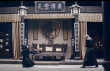 《擎天无影脚黄麒英》剧照