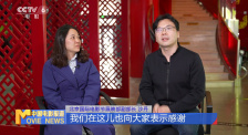 《中国电影报道》第106期（20250416）