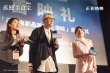 豆瓣8.1！《孤獨的美食家》上映 松重豐寄語觀眾