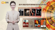 1905影视频：春天 跟着北影节展映看世界最好的电影