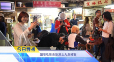 《中国电影报道》第107期（20250417）