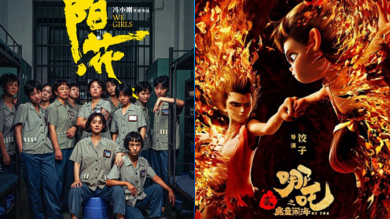 电影频道M指数2025年第15周(4.14-20)发布