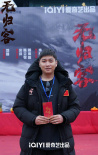 电影《无归客》