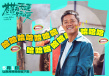 現(xiàn)掛接梗太幽默！曾毅新片《蒼茫愛》曝喜劇特輯