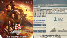 跟随《流浪地球》，打卡青岛的科幻地标