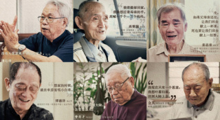 《日暮归乡》曝人物海报 见证中国台湾老兵思乡情