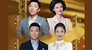 第二十届中国电影华表奖颁奖活动主持人阵容公布