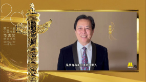 唐国强：青岛海风与胶片共频，时代浪潮与银幕共振，相约华表奖！