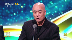 第二十届中国电影华表奖优秀农村题材影片：《我本是高山》