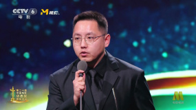 第二十届中国电影华表奖优秀少数民族题材影片：《雪豹》