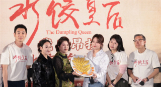 马丽新片《水饺皇后》北京首映 范丞丞宋佳现身