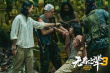 《无名之辈3》剧照
