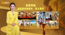1905影视频：光影华彩 华表奖优秀影片、影人回顾