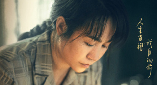 马丽安利新片《水饺皇后》：有锅气人气心气儿