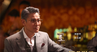 《猎金游戏》曝特别视频 刘德华欧豪揭秘金融陷阱