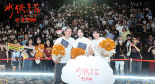 《水饺皇后》发布特别视频 马丽靠勤劳发家致富