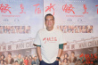《水餃皇后》香港首映 馬麗、劉偉強致敬勞動女性