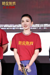 《獵金游戲》路演 劉德華歐豪熱血敘事“真燃爽”