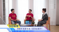 《中國(guó)電影報(bào)道》第124期（20250504）