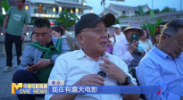 《中國(guó)電影報(bào)道》第125期（20250505）