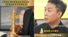 張譯分享與華表獎的兩次緣分：華表獎對我來說無比神圣